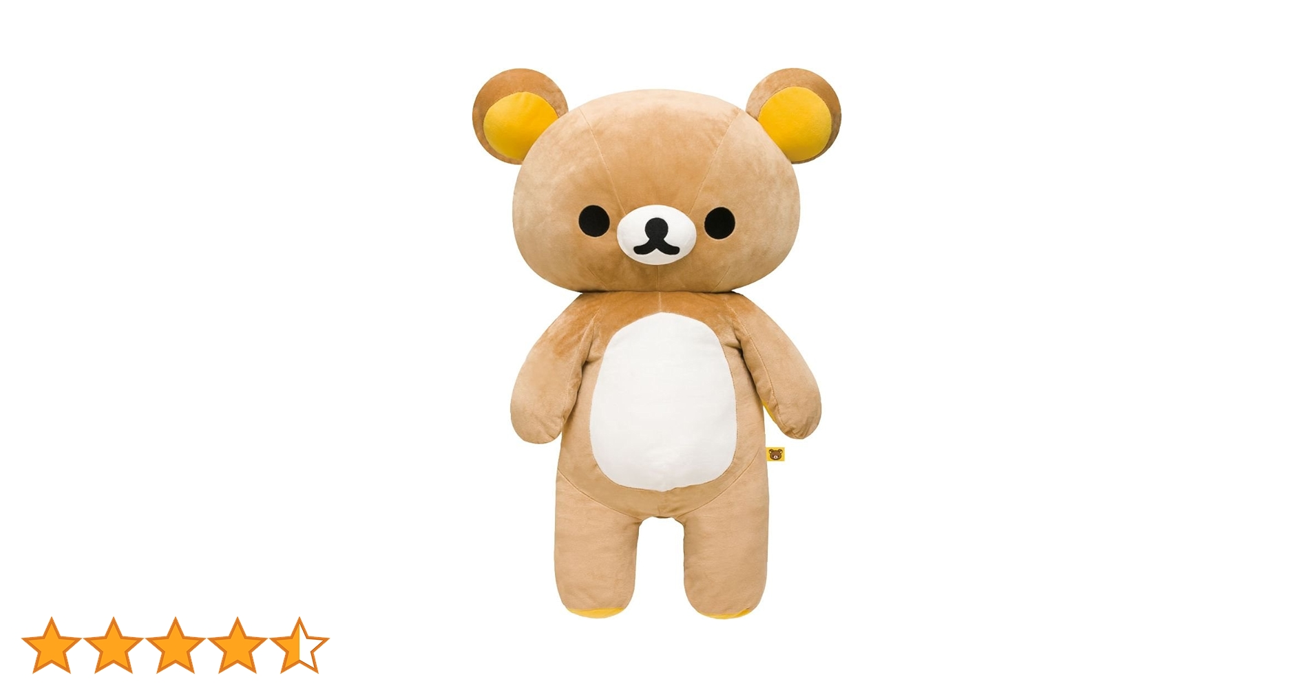 Amazon.co.jp: リラックマ ぬいぐるみLL リラックマ MR76001